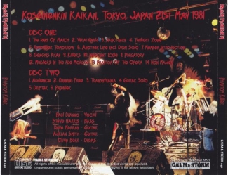 Back Cover Artwork