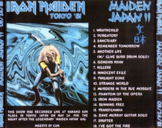 Back Cover Artwork