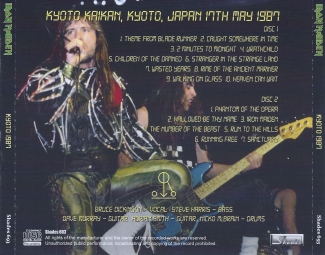 Back Cover Artwork