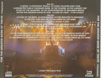 Back Cover Artwork