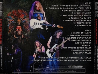 Back Cover Artwork