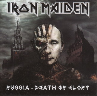Front Cover Artwork