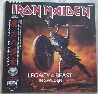 Front Cover Artwork