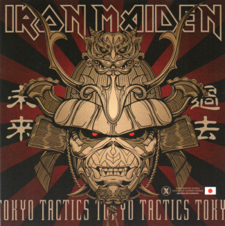 Front Cover Artwork